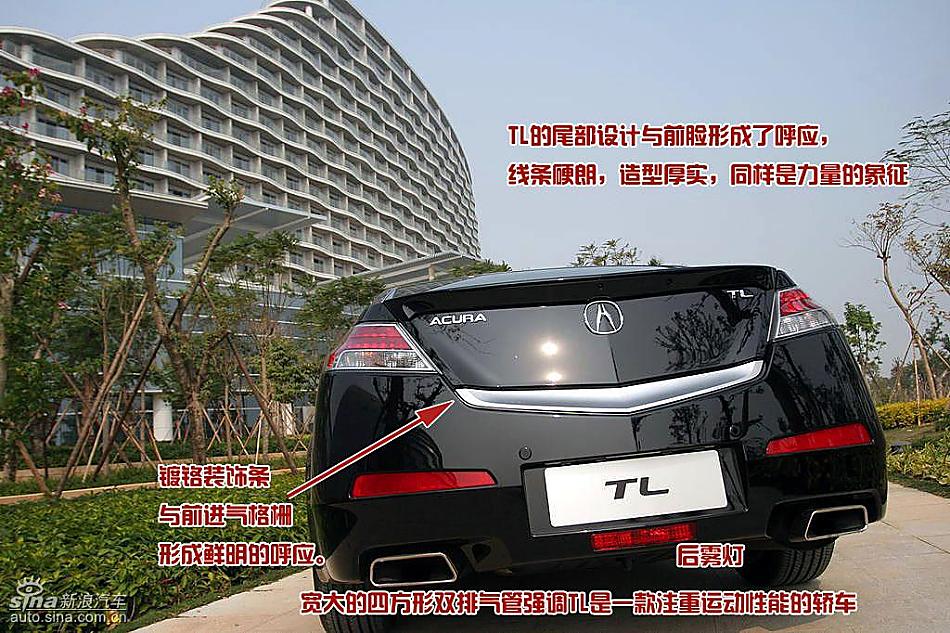 09款ACURA讴歌TL图解