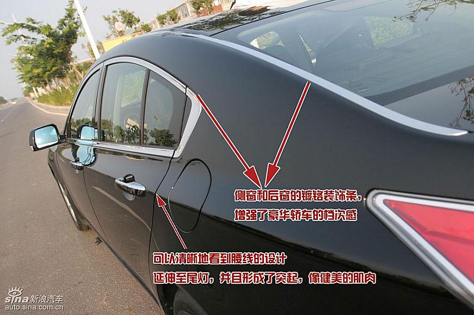 09款ACURA讴歌TL图解