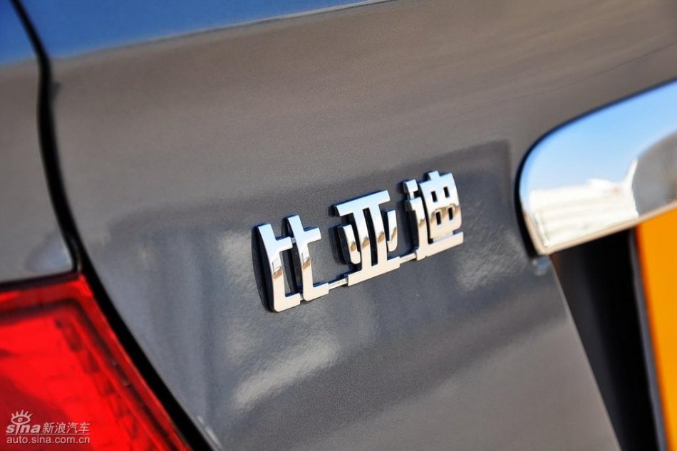 新浪试驾比亚迪F3自动挡