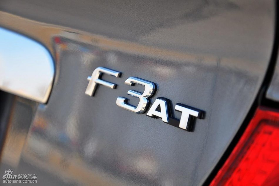 新浪试驾比亚迪F3自动挡