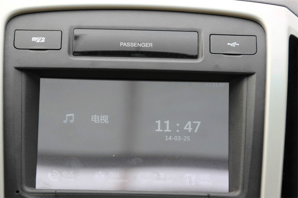 比亚迪F3 2014款 1.5L MT 尊贵型 内饰