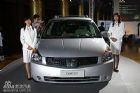 贵士上市现场图