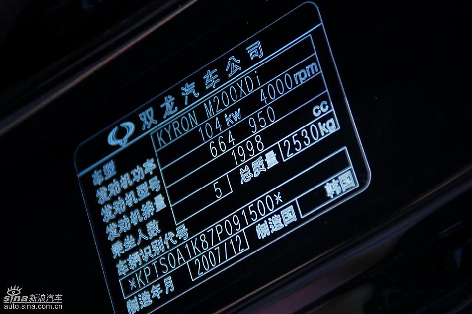 享御MH超豪华型内饰