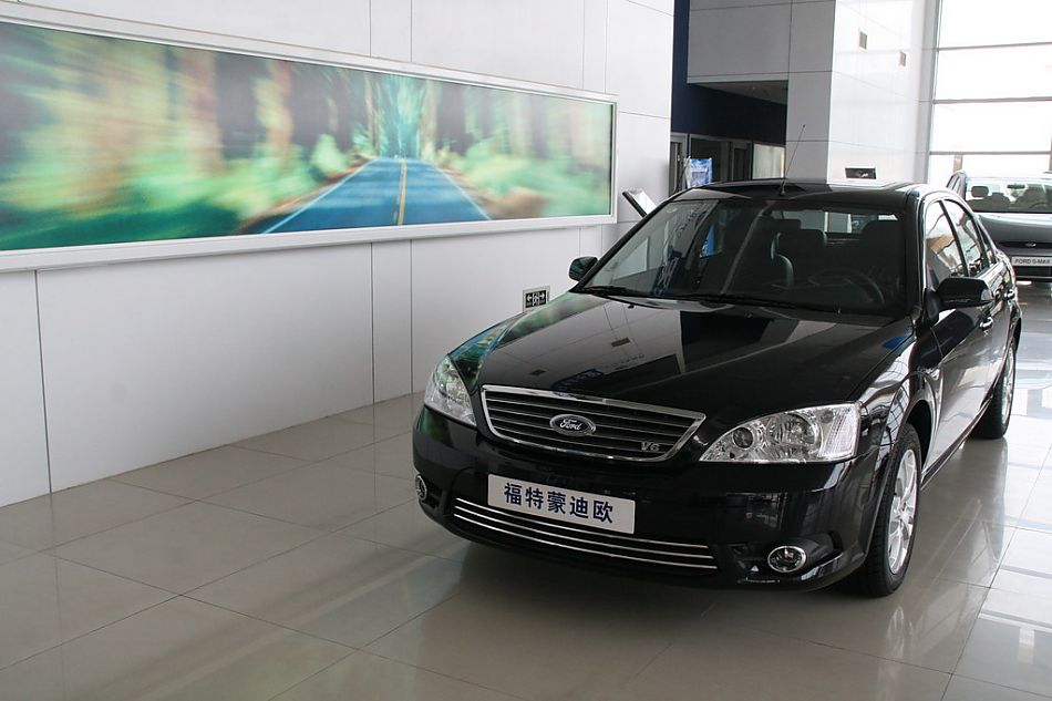 长安福特蒙迪欧前脸