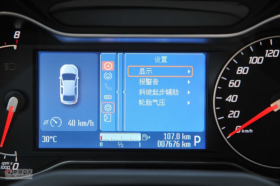 2011款蒙迪欧致胜内饰