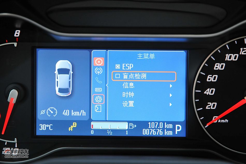 2011款蒙迪欧致胜内饰