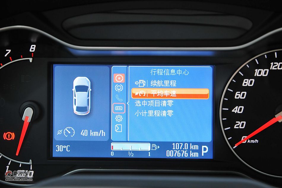 2011款蒙迪欧致胜内饰