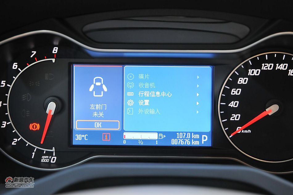 2011款蒙迪欧致胜内饰