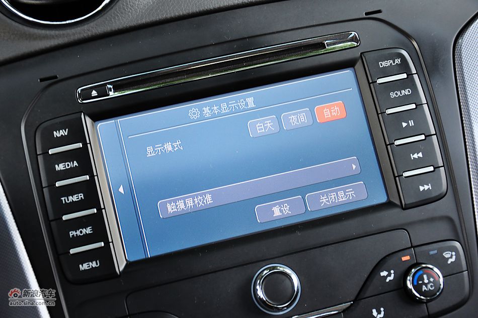 2011款蒙迪欧致胜内饰