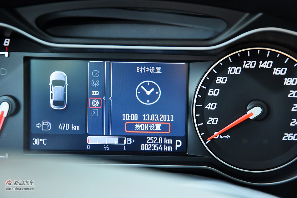 2011款蒙迪欧致胜内饰