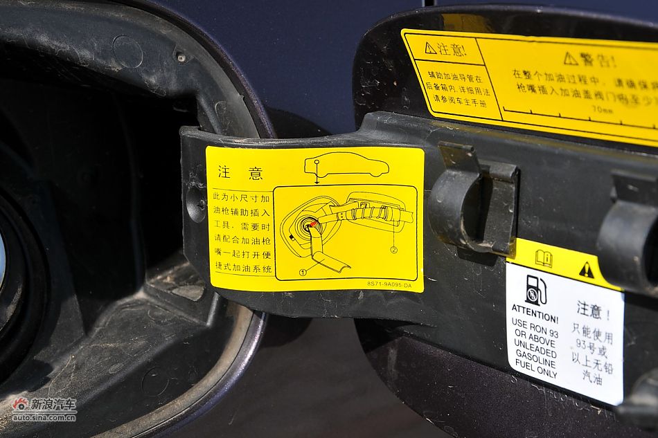 2011款蒙迪欧致胜车身细节