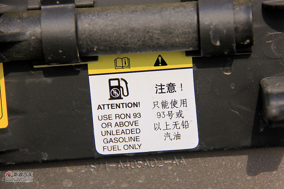 2011款蒙迪欧致胜高清到店实拍