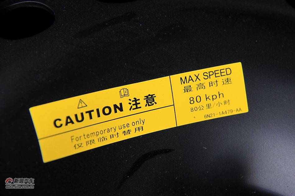 2011款蒙迪欧致胜高清到店实拍