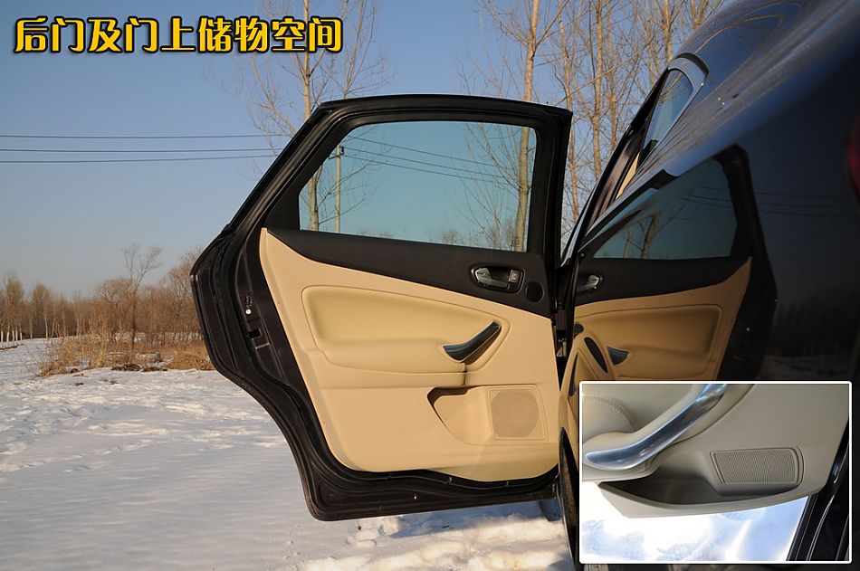 图片详解长安福特2010款蒙迪欧致胜