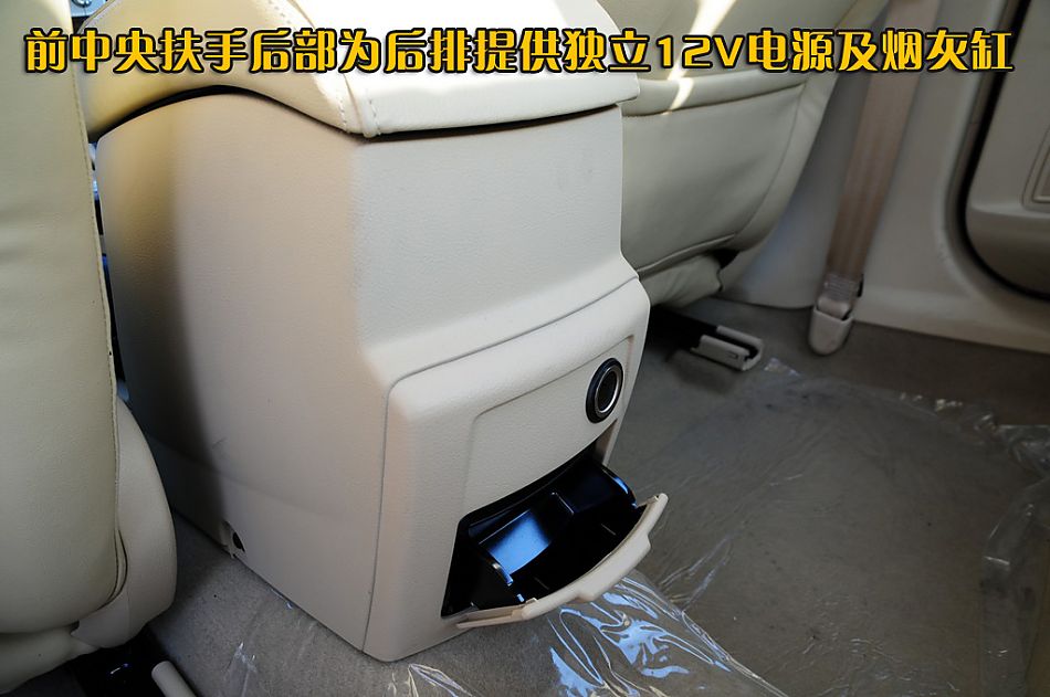 图片详解长安福特2010款蒙迪欧致胜