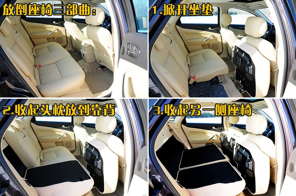 图片详解长安福特2010款蒙迪欧致胜