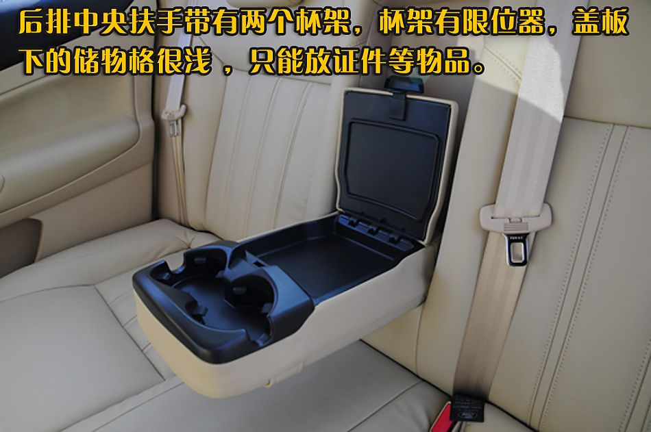 图片详解长安福特2010款蒙迪欧致胜