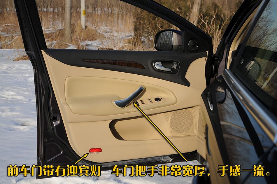 图片详解长安福特2010款蒙迪欧致胜