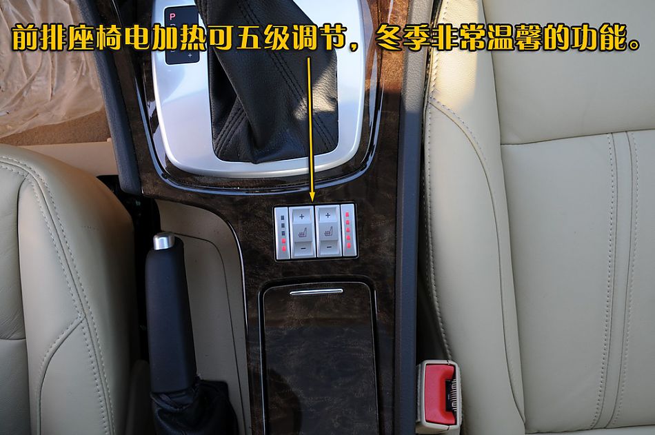 图片详解长安福特2010款蒙迪欧致胜