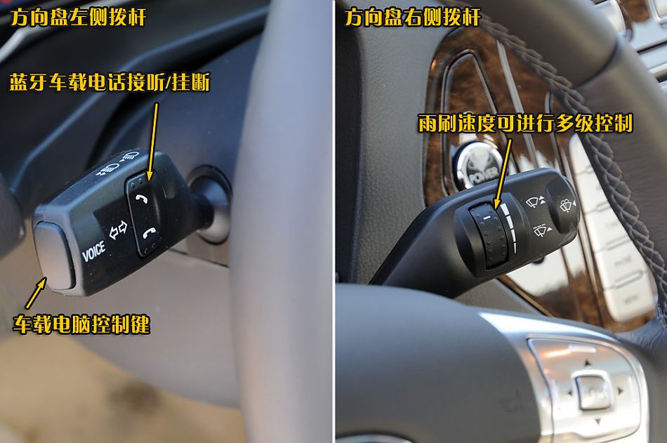 图片详解长安福特2010款蒙迪欧致胜