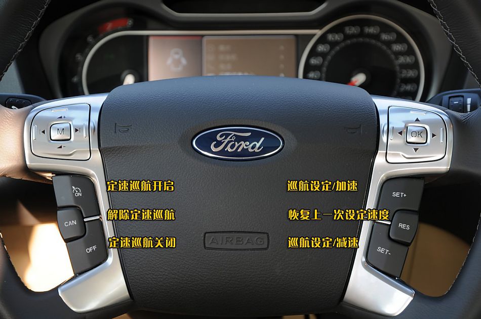 图片详解长安福特2010款蒙迪欧致胜