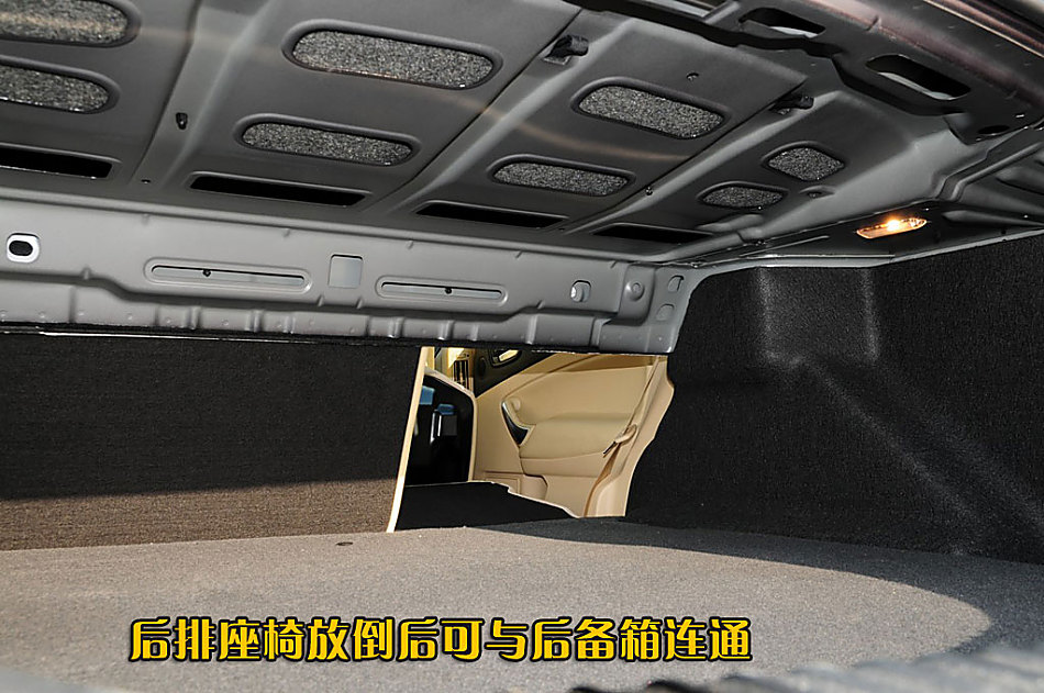 图片详解长安福特2010款蒙迪欧致胜