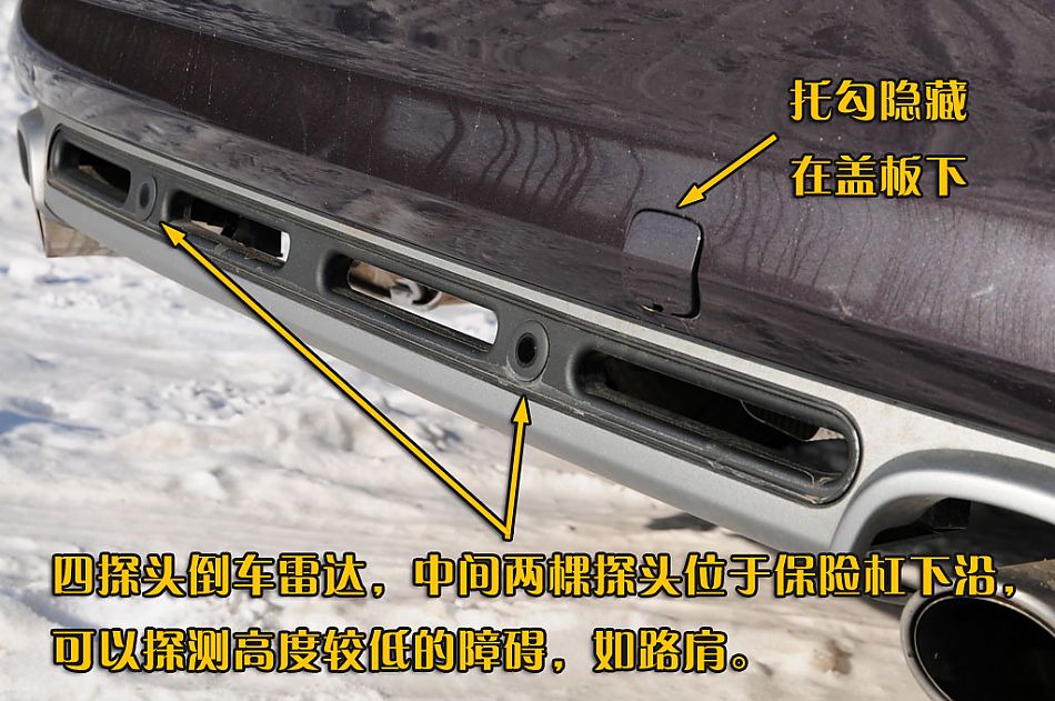 图片详解长安福特2010款蒙迪欧致胜