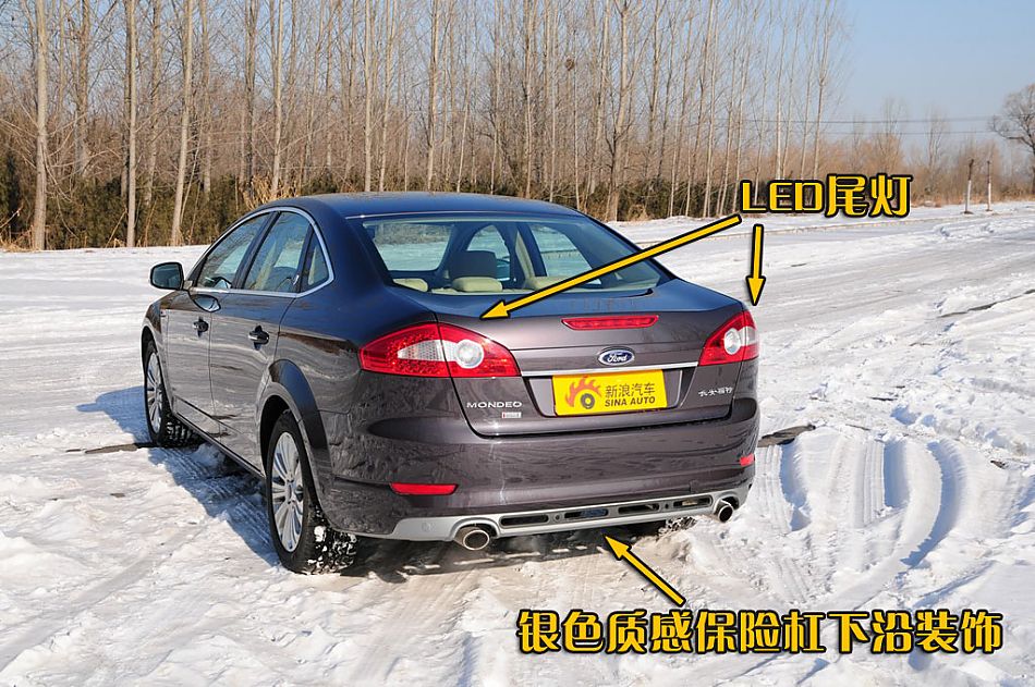 图片详解长安福特2010款蒙迪欧致胜