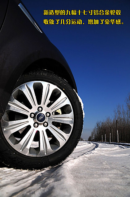 图片详解长安福特2010款蒙迪欧致胜