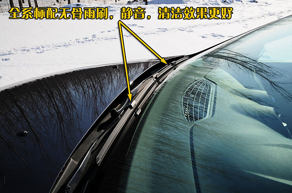 图片详解长安福特2010款蒙迪欧致胜