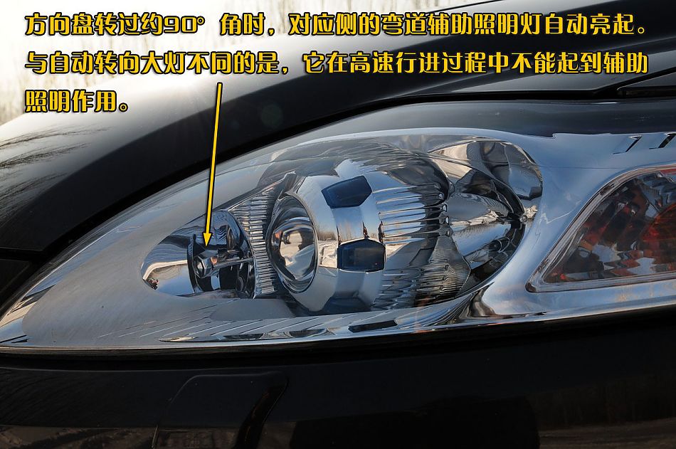 图片详解长安福特2010款蒙迪欧致胜