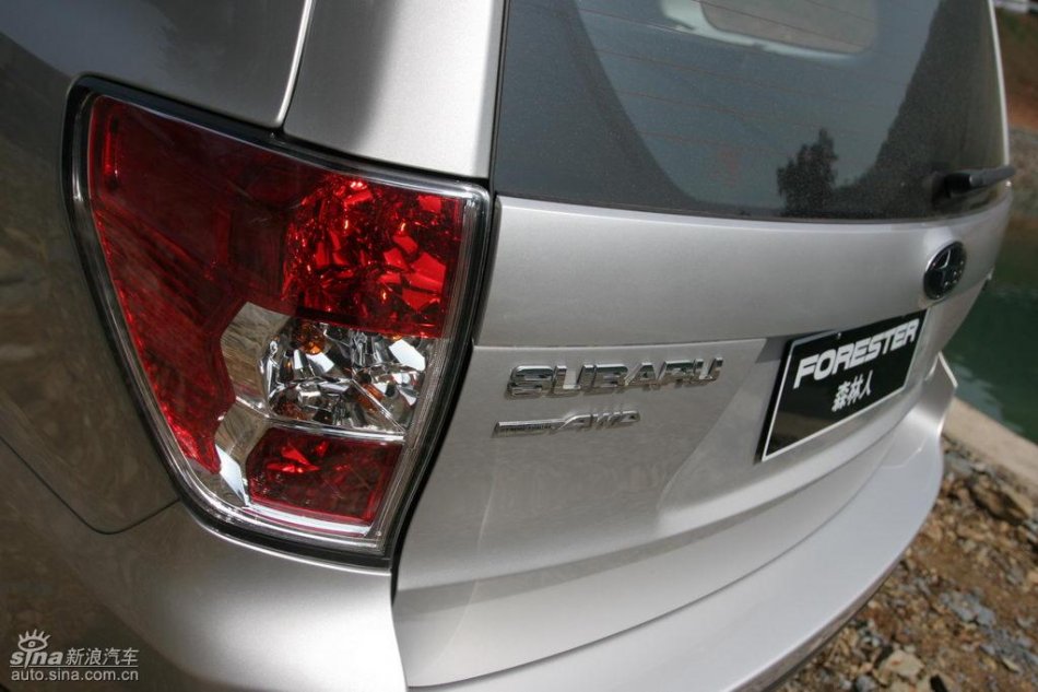 森林人2.5XS外观及细节