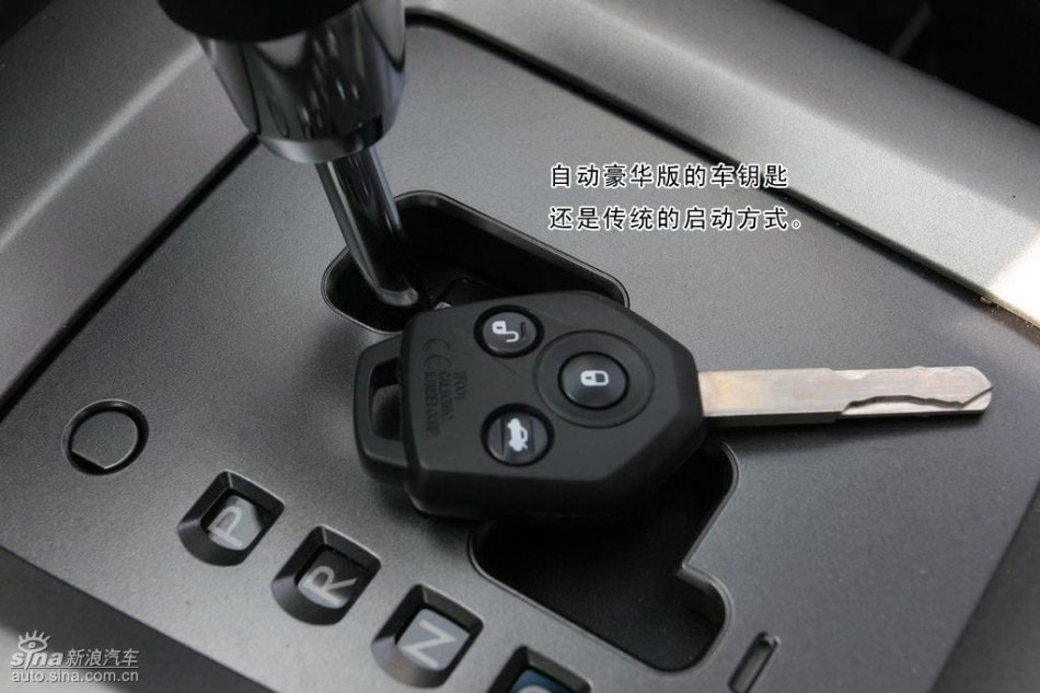 斯巴鲁森林人2.5XS图解