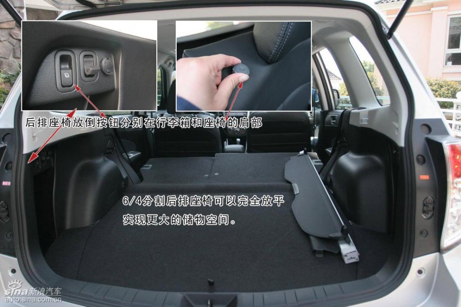 斯巴鲁森林人2.5XS图解