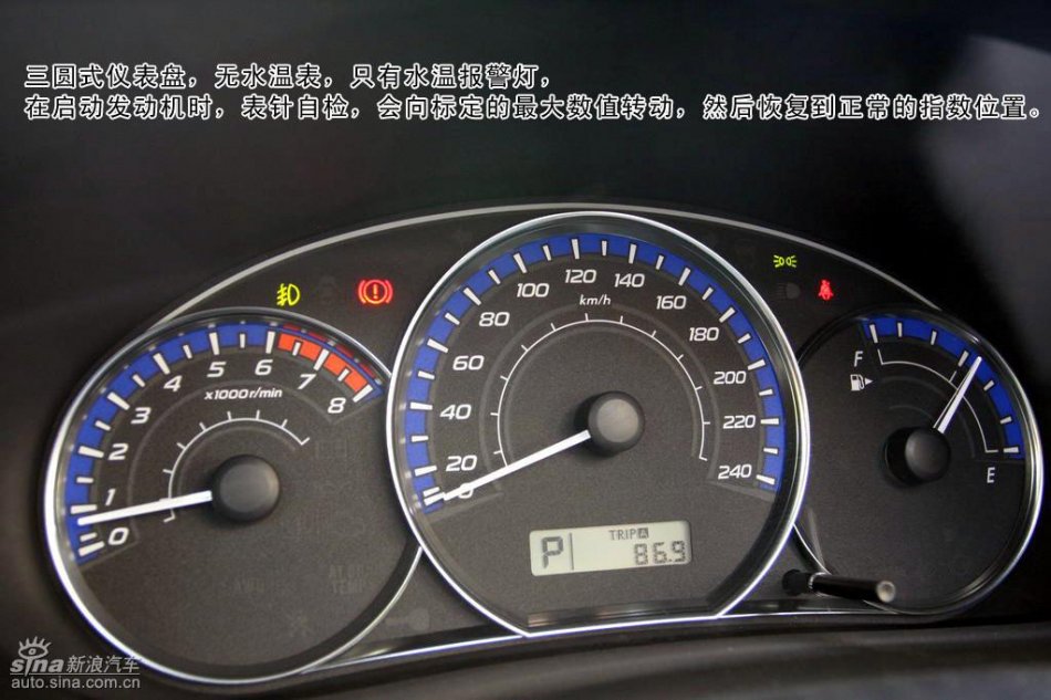 斯巴鲁森林人2.5XS图解