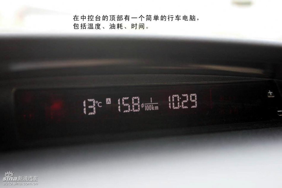 斯巴鲁森林人2.5XS图解