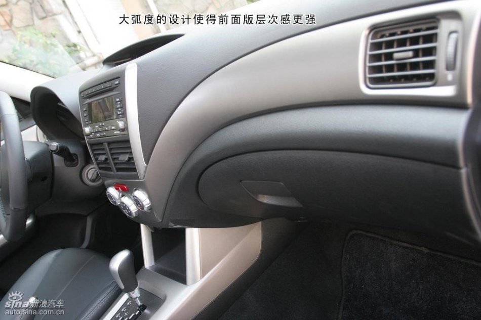 斯巴鲁森林人2.5XS图解