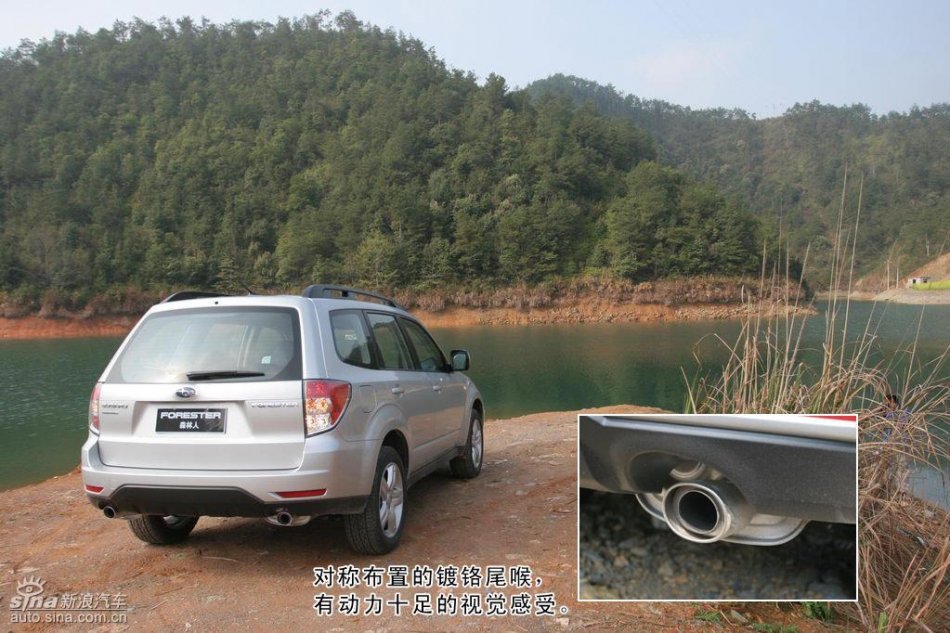斯巴鲁森林人2.5XS图解