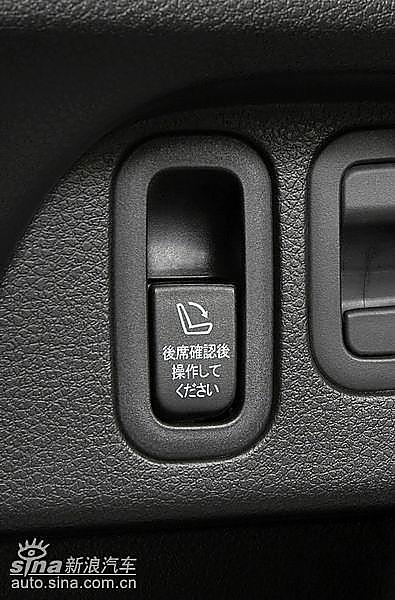 斯巴鲁新一代森林人