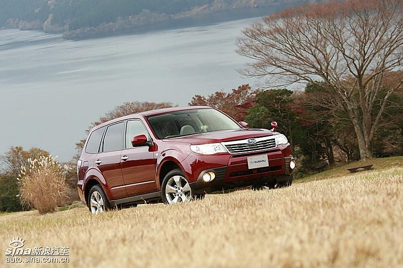 斯巴鲁新一代森林人