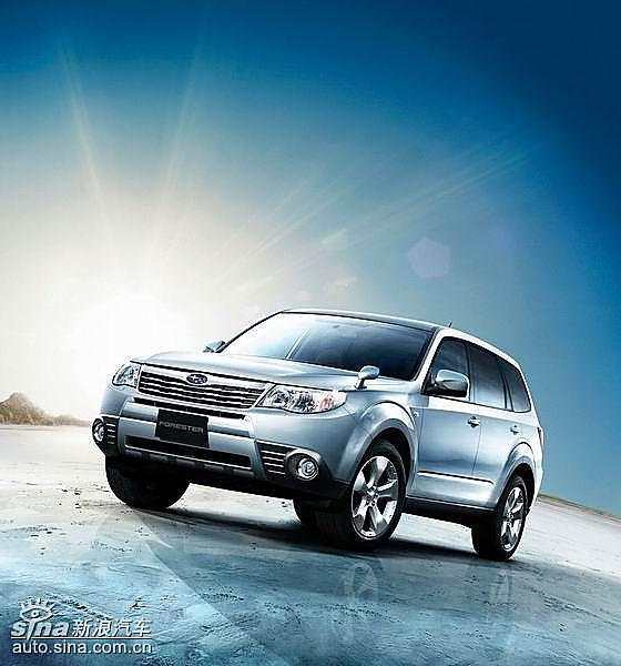 斯巴鲁新一代森林人