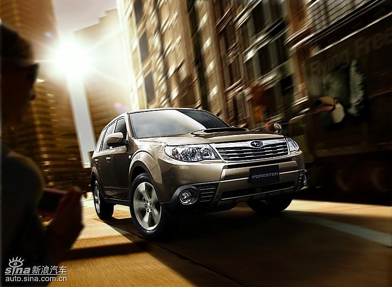 斯巴鲁新一代森林人