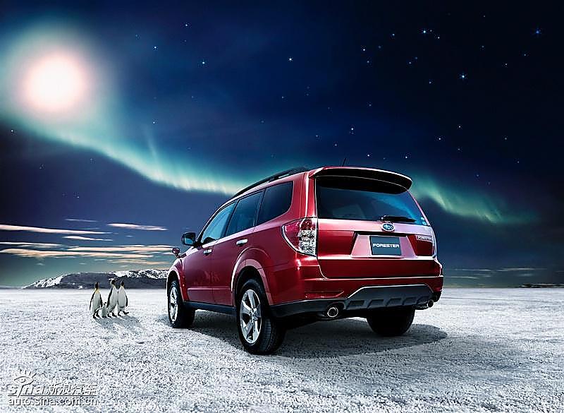 斯巴鲁新一代森林人