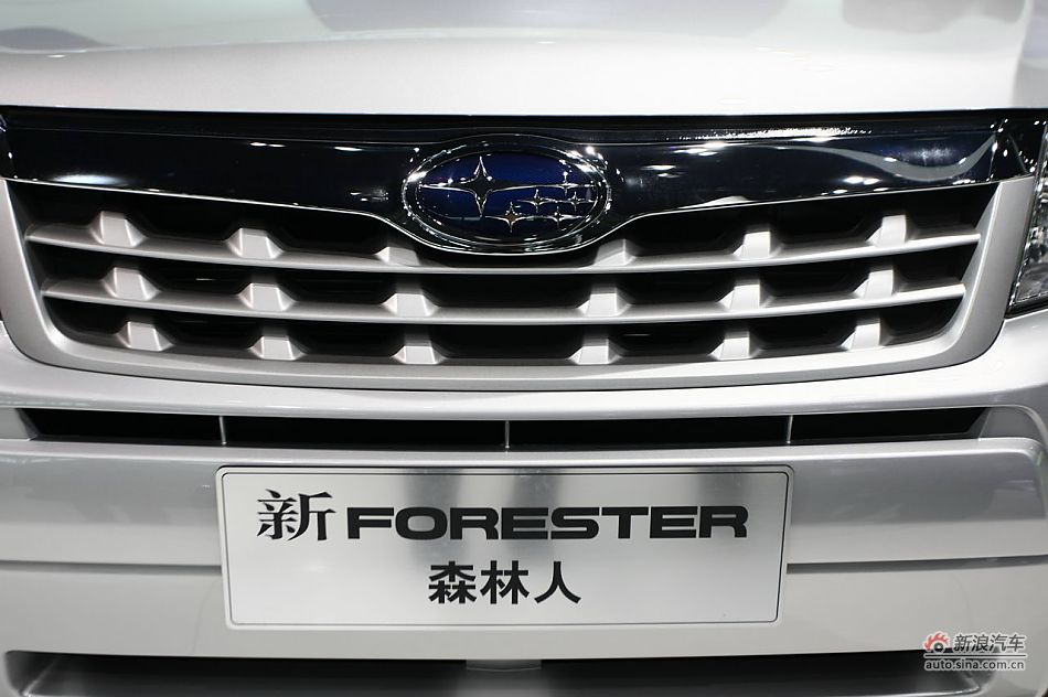 斯巴鲁新森林人