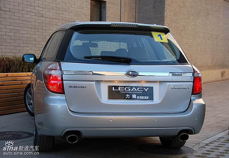 07款力狮旅行2.0R外观