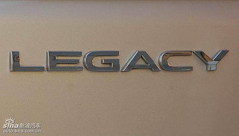 07款力狮旅行2.0R外观