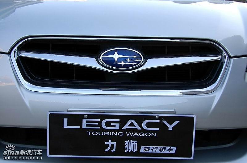 07款力狮旅行2.0R外观