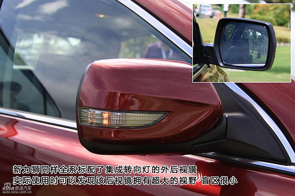 图片详解斯巴鲁新力狮外观