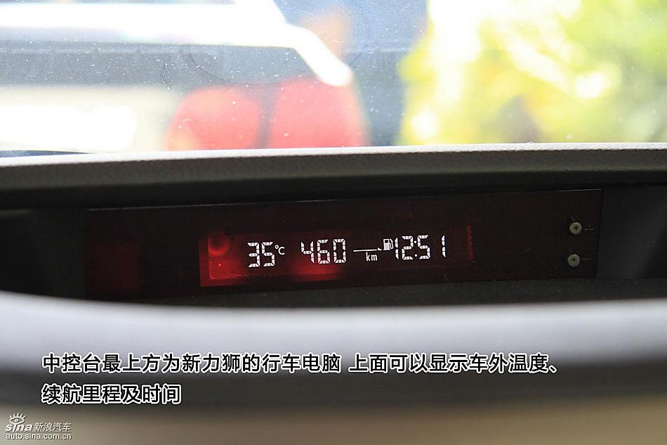 图片详解斯巴鲁新力狮内饰