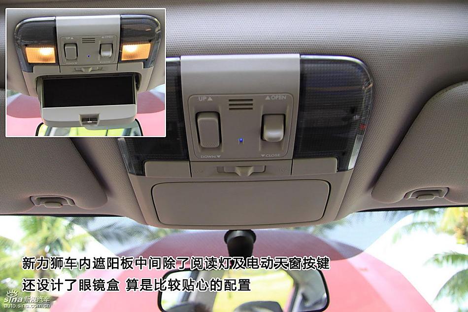 图片详解斯巴鲁新力狮内饰